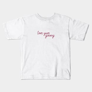 tom yum goong - maroon red Kids T-Shirt